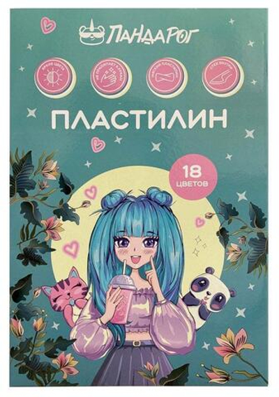 Пластилин "Анимэ" 18 цветов, со стеком, 360 грамм (ПандаРог)