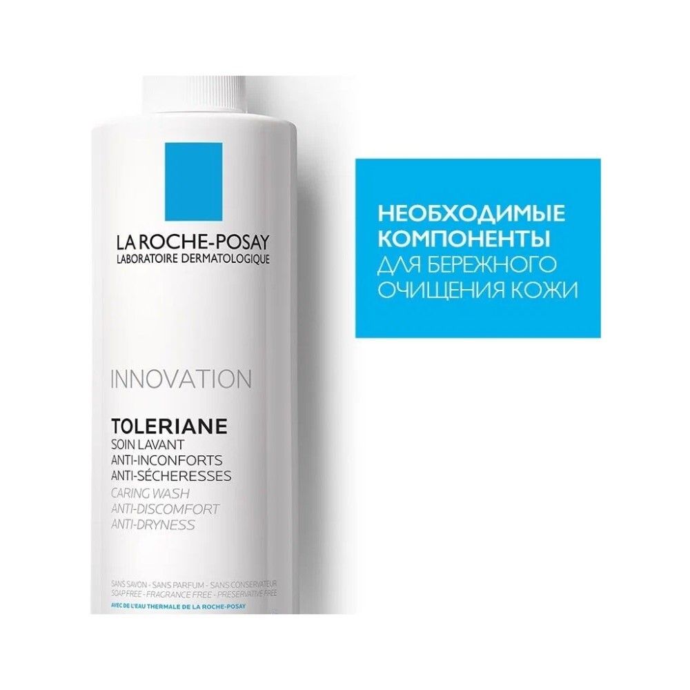 La Roche-Posay Toleriane Caring Wash Гель для умывания, 400 мл
