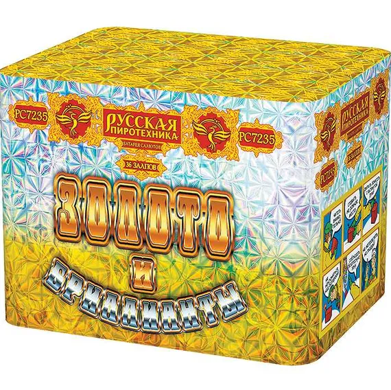 Золото и бриллианты (1,1" * 36) РС7235