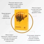 Dr.Ceuracle Маска тканевая антиоксидантная - Royal vita propolis, 30мл