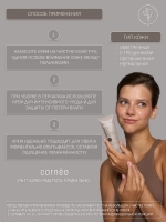 Крем для рук липидовосстанавливающий, липидный 50 мл