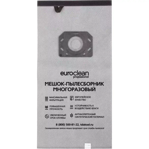 Многоразовый мешок для пылесоса Euroclean EUR-503