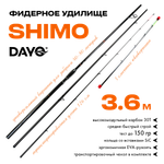Фидер Dayo Shimo 15301 -