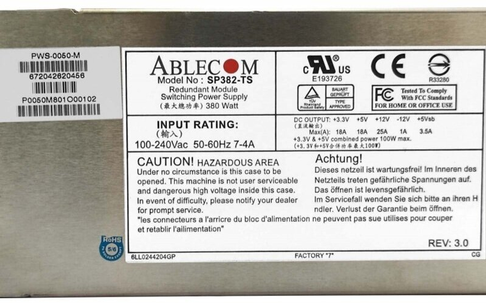 Блок питания SuperMicro 380W (PWS-0050-M)