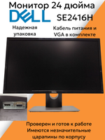 Монитор 24 дюйма DELL SE2416H