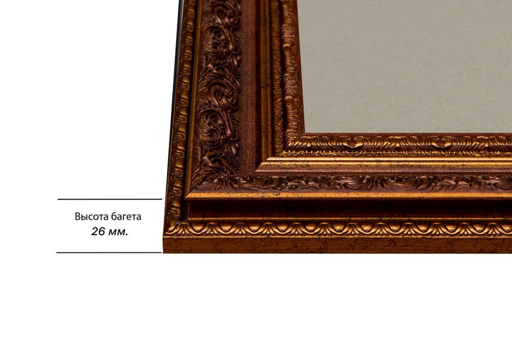 Рамка 90x90 для постера и фотографий RPS1522458-11