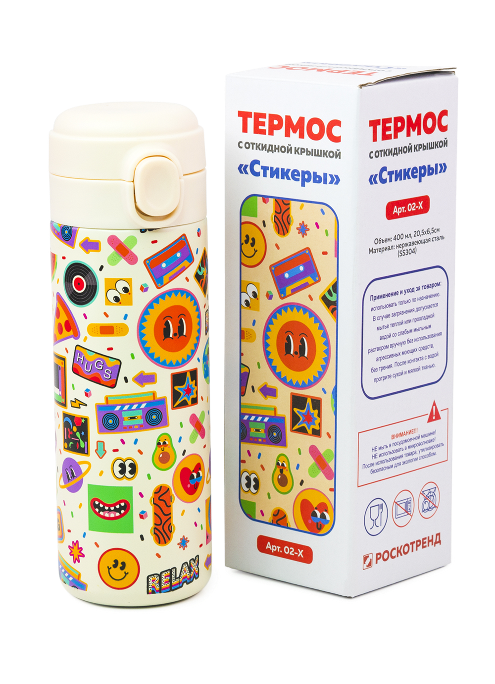 Детский новогодний подарок "Уютный"