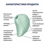 Вакуумный клиторальный стимулятор с вибрацией Pearl Diver Satisfyer ментоловый