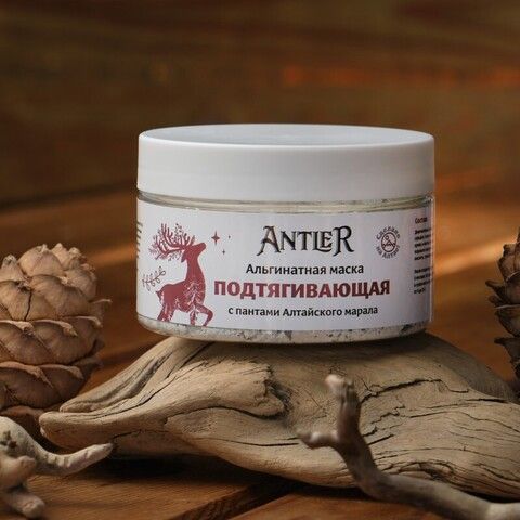 Antler Альгинатная маска для лица с пантами Алтайского марала Подтягивающая 100 г
