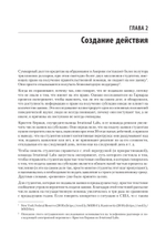 Дизайн и поведение пользователей. Применение психологии и поведенческой экономики в разработке и UX