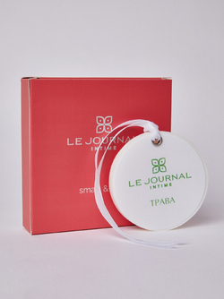 Саше с ароматом "Трава" (коралловая упаковка)