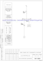 Шкаф управления двигателем ШУД 22 кВт 1 двигатель Плавный пуск - фото 2