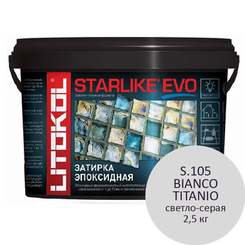 Эпоксидная затирка для мозаики и керамической плитки Starlike EVO S.105 BIANCO TITANIO 2.5 кг светло серая