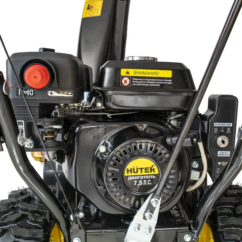 HUTER SGC-5500B снегоуборщик бензиновый 7.5 л.с. ковш 62 см, выброс 15 м, 5 вперед/2 назад 70/7/21