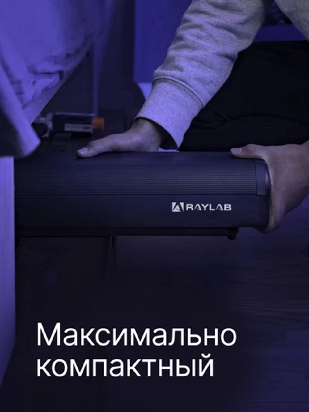 Фон складной Raylab RL-BC06 150х200см черный