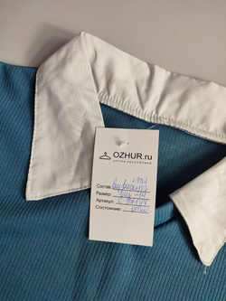Рубашка с имитацией жилетки 44 размер