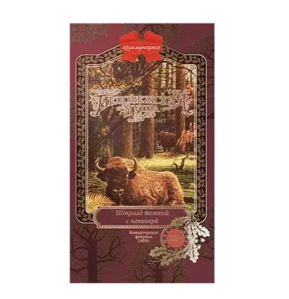 Шоколад темный с начинкой «Беловежская пуща» ЭЛИТ «Коммунарка». 200гр.