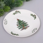 Тарелка керамическая «Ёлочка» 20,5*2см
