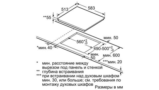 Индукционная варочная панель NEFF T46BT73N2
