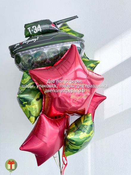 Фольгированный фонтан