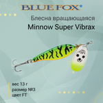Блесна для рыбалки вертушка Minnow Super Vibrax 3 /S