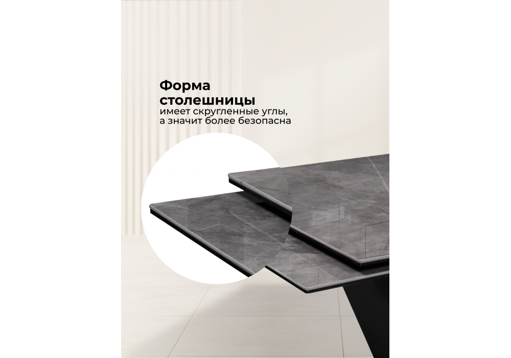 Керамический стол Woodville Бор 180(240)х90х78 baolai, черный