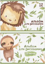 Альбом для рисования ЗВЕРИКИ В ЛЕСУ А4 12л. обложка-картон, блок - офсет 100 г/квм