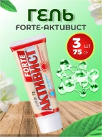 Активист Forte гель от боли в суставах 75г *3шт