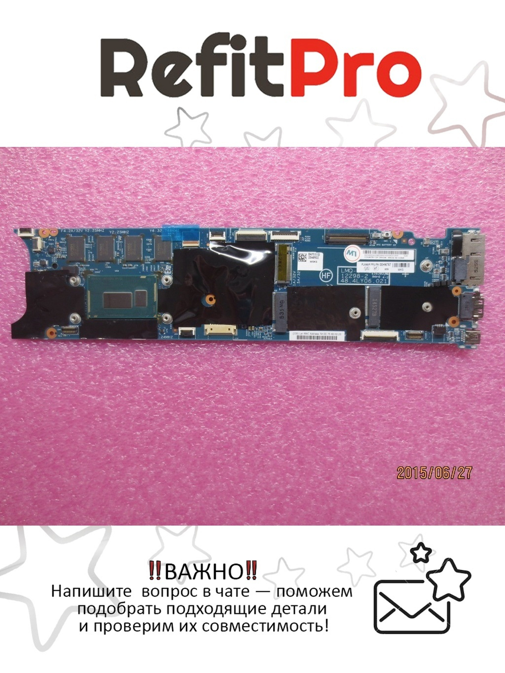 Материнская плата для ноутбука Lenovo X1 Carbon 2nd Gen W8Pi5-4300AMTTPM8GB (00HN767), оригинал