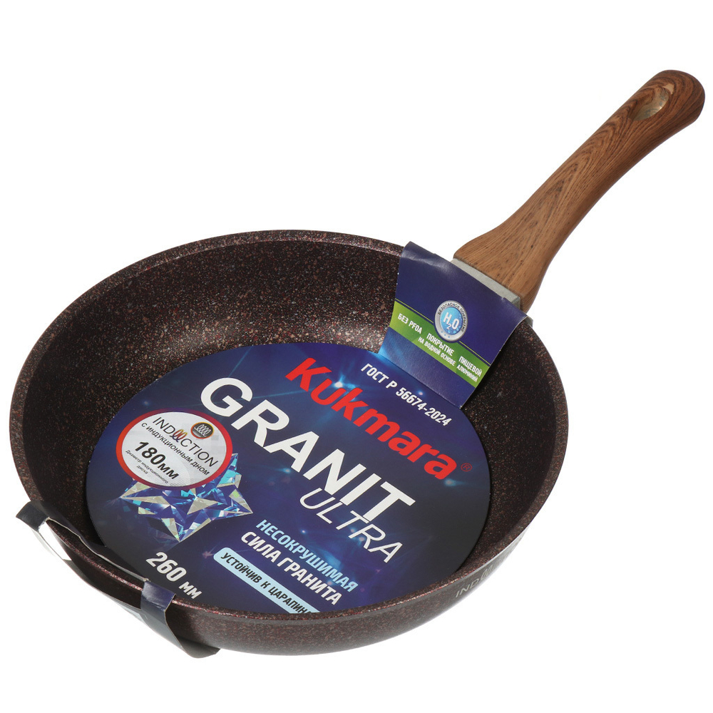 Сковорода алюминий, 26 см, антиприг, Kukmara, Granit Ultra Red Induction, индукц, сгаи260а