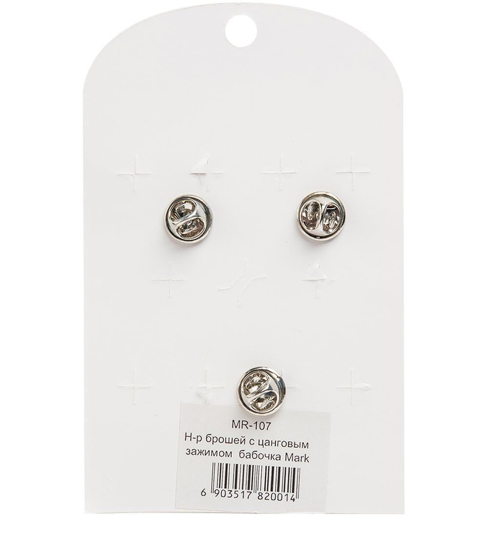 MR-107 Н-р брошей с цанговым зажимом бабочка «Котики - наше все» Mark Rita