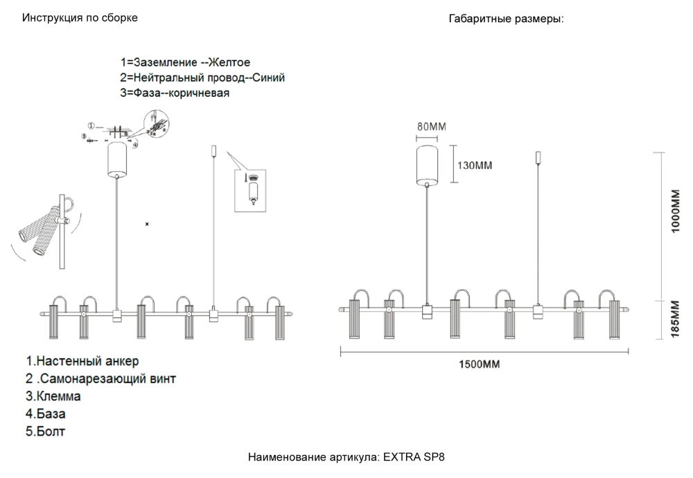 Светильник подвесной Crystal Lux EXTRA SP8