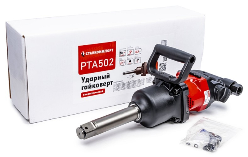 Гайковерт пневматический  СТАНКОИМПОРТ PTA502 ударный 1"   2500Нм