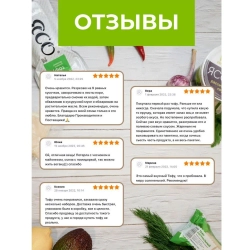 Тофу, Натуральный, без добавок