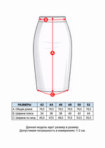 Юбка Сандра из экокожи в оттенке миндаля