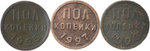 Набор из 3-х медных монет полкопейки 1925, 1927, 1928 гг. (VG-F)