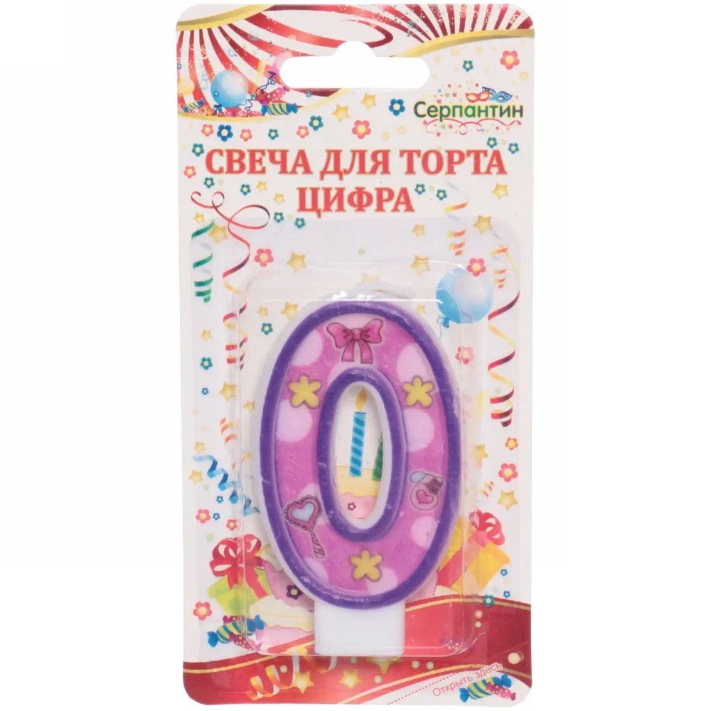 Свеча для торта Цифра Нежность «0» 6 см