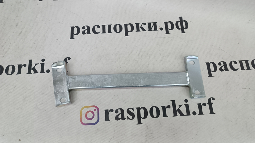 Распорка средняя нижняя спереди FAW Bestune B70 (ПОД ЗАКАЗ)