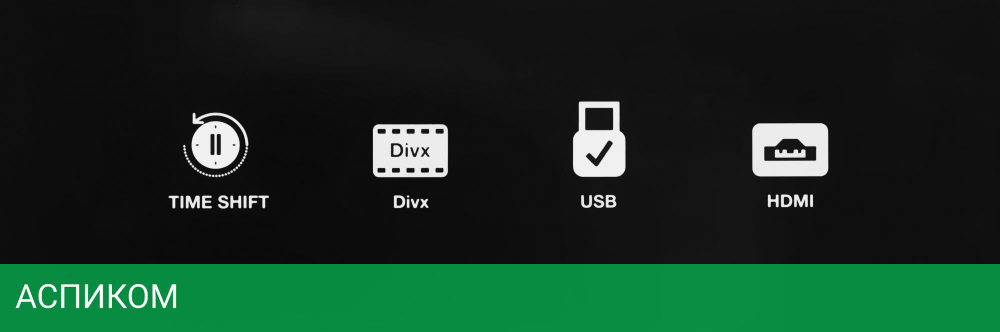 Ресивер DVB-T2 Hyundai H-DVB240 черный