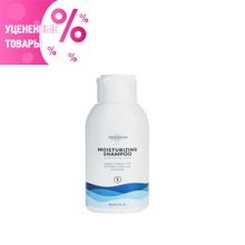 Prodiva ШГУ Moisturizing Shampoo Шампунь глубокого увлажнения УЦЕНКА❗️ По срокам годности 100мл
