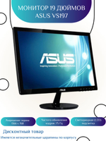 Монитор 19 дюймов ASUS VS197. Товар уцененный