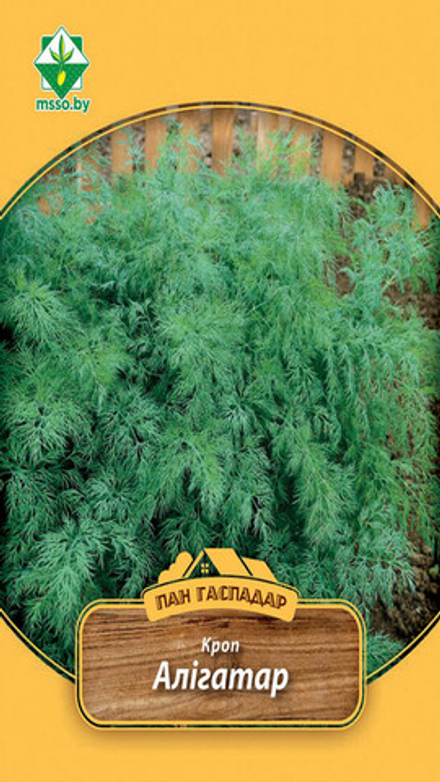 Укроп "Аллигатор (Пан Гаспадар)" 8г, Россия.