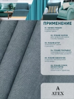 Ткань Канвас для штор интерьера отрез 12 метров