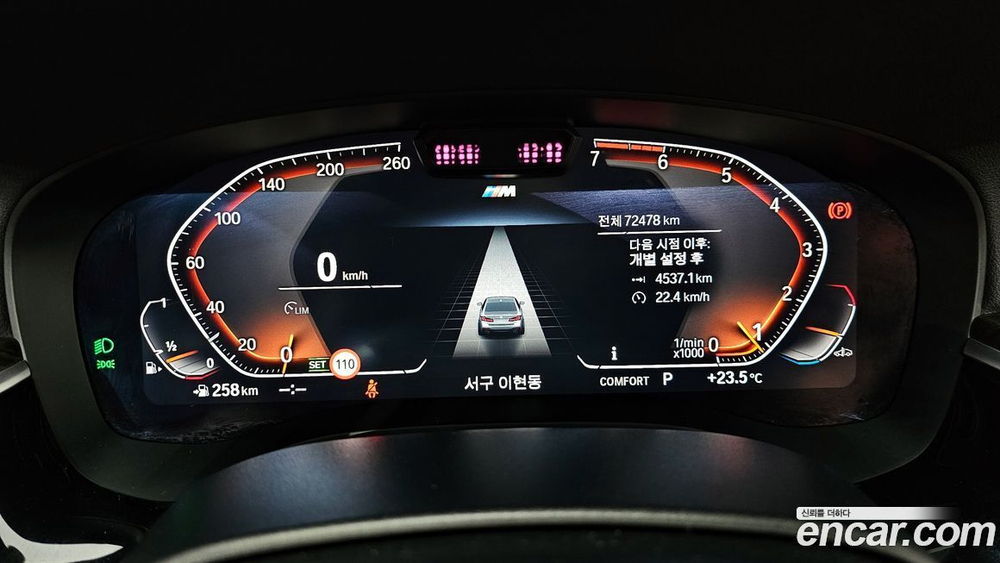 BMW 5 Series (G30) 520i M Sports (02.2022)