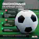 Ангар пневмокаркасный для спорта и мероприятий «Старт 2» 60х30х20  — из ПВХ, зелёный