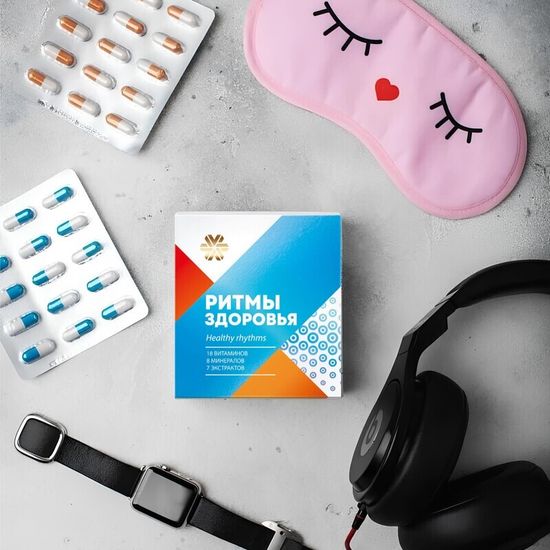 Ритмы здоровья - Витаминно-минеральный комплекс