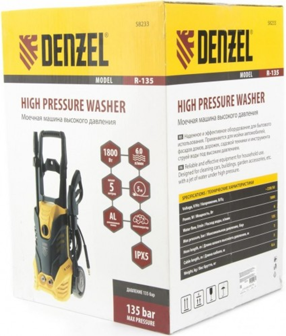 Мойка высокого давления Denzel R-135 58233
