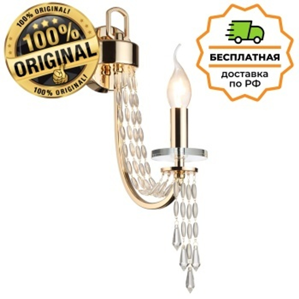 Бра Odeon Light 5063/1W CAPEL