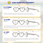 С/з очки Babiators Blue series Polarized Hearts Инфлюенсер