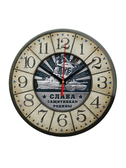 Часы Слава защитникам родины (0 / Рос. размер 1)